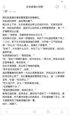 爱游戏体育官网罗马赞助商